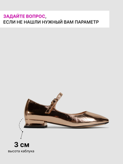 G3314-S61R/Туфли женские