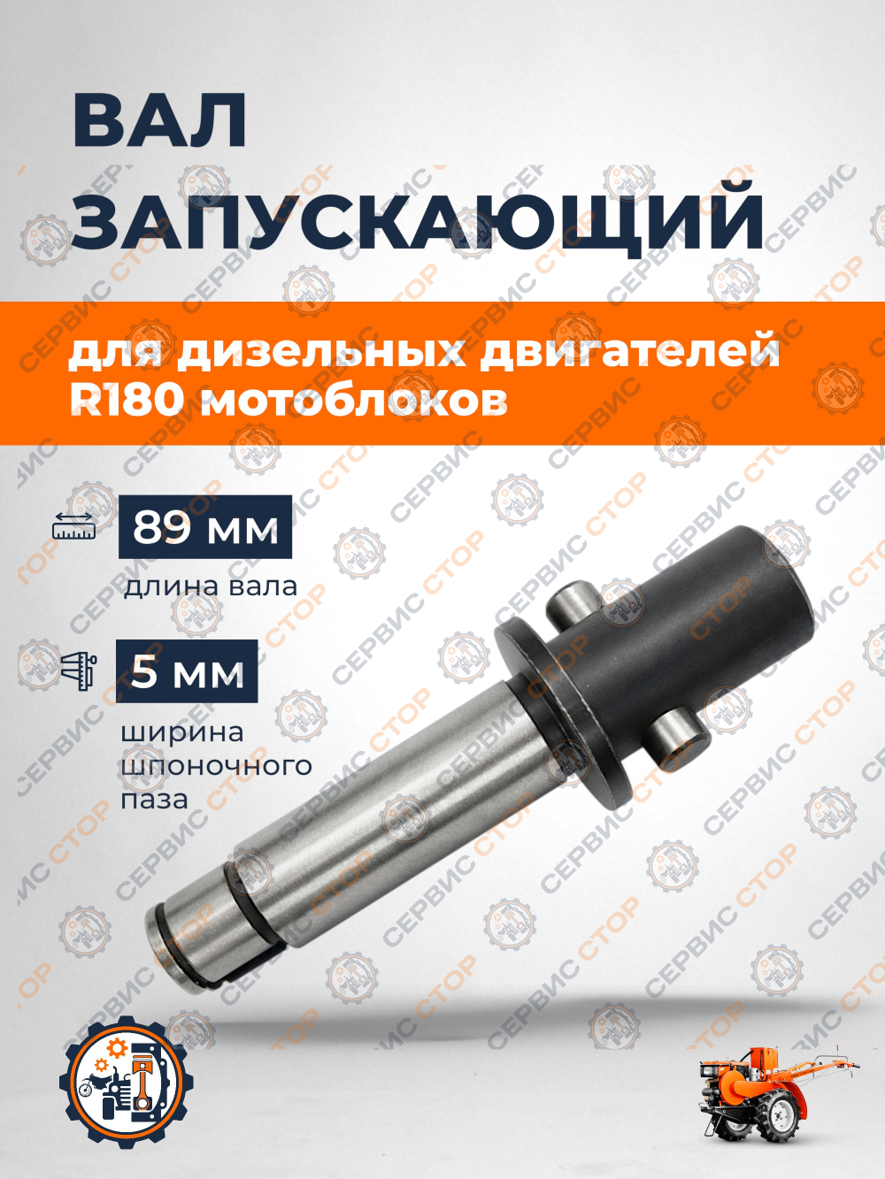 VM021-180N