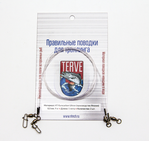 Поводки Terve с фурнитурой на подшипниках флюрокарбон 9кг/100см 2шт.