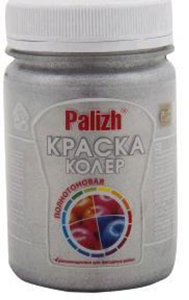 Краска-колер Декоратор акрил. универ. &#39;&#39;Palizh&#39;&#39;  № 172 серебро металлик 0,25кг