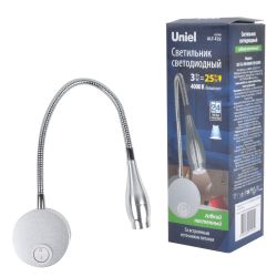 ULT-F22-3W-4000K IP20 SILVER Светильник светодиодный настенный гибкий для интерьерного освещения. 85-265В. Белый свет 4000К. Серебряный. TM Uniel