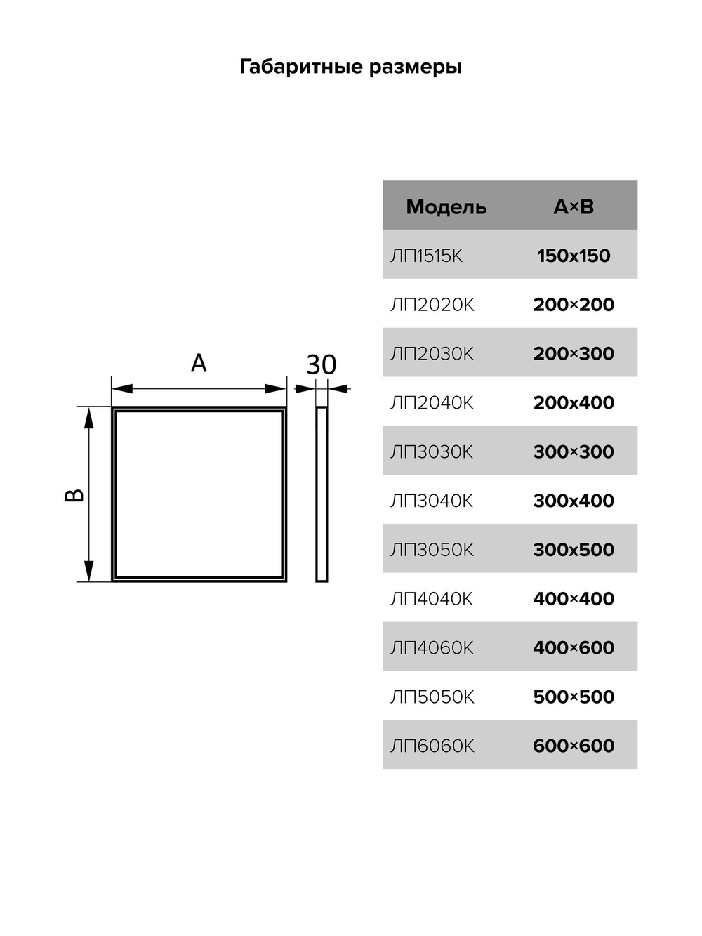 Люк ревизионный ЛПК 600х600 скрыт.монтаж алюминий EVECS