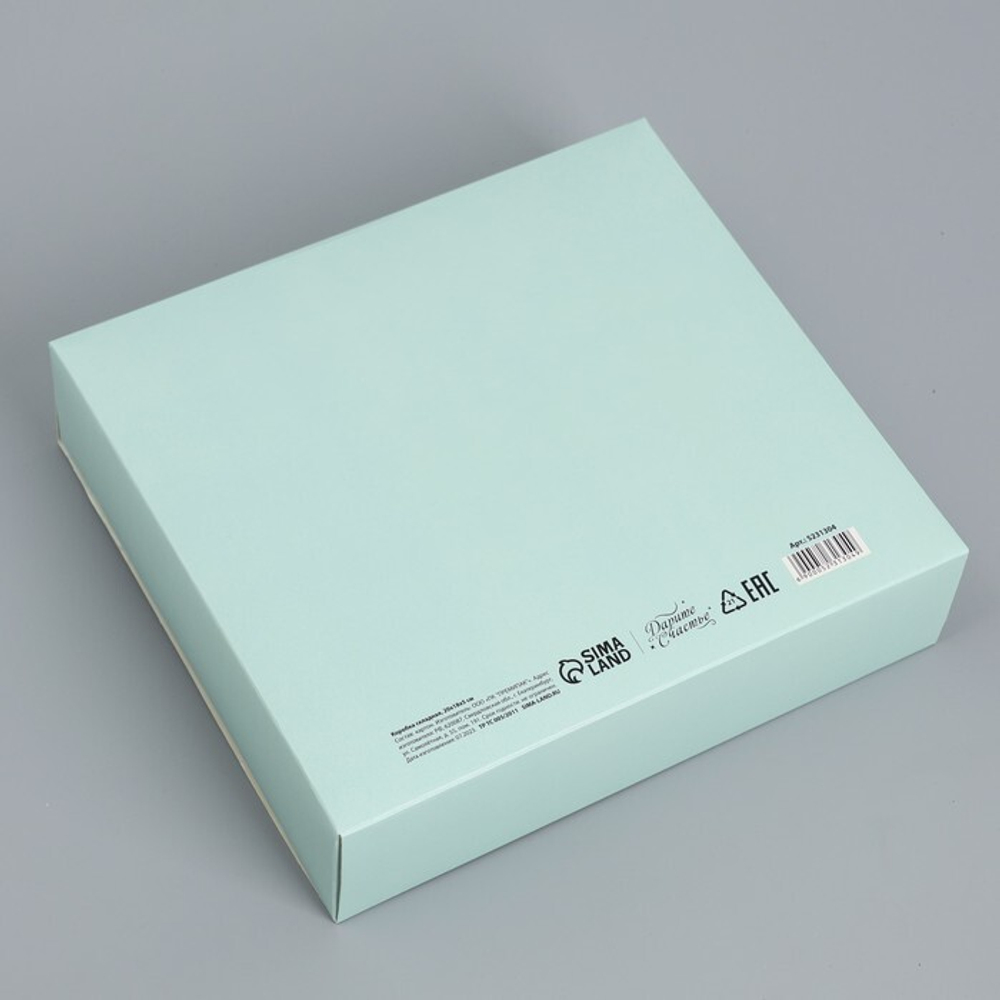 Коробка складная подарочная «Поздравляю», 20 х 18 х 5 см, БЕЗ ЛЕНТЫ