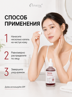 [ESTHETIC HOUSE] Пилинг-сыворотка с ГЛИКОЛЕВОЙ КИСЛОТОЙ Toxheal Red Glyucolic Peeling Serum, 100мл