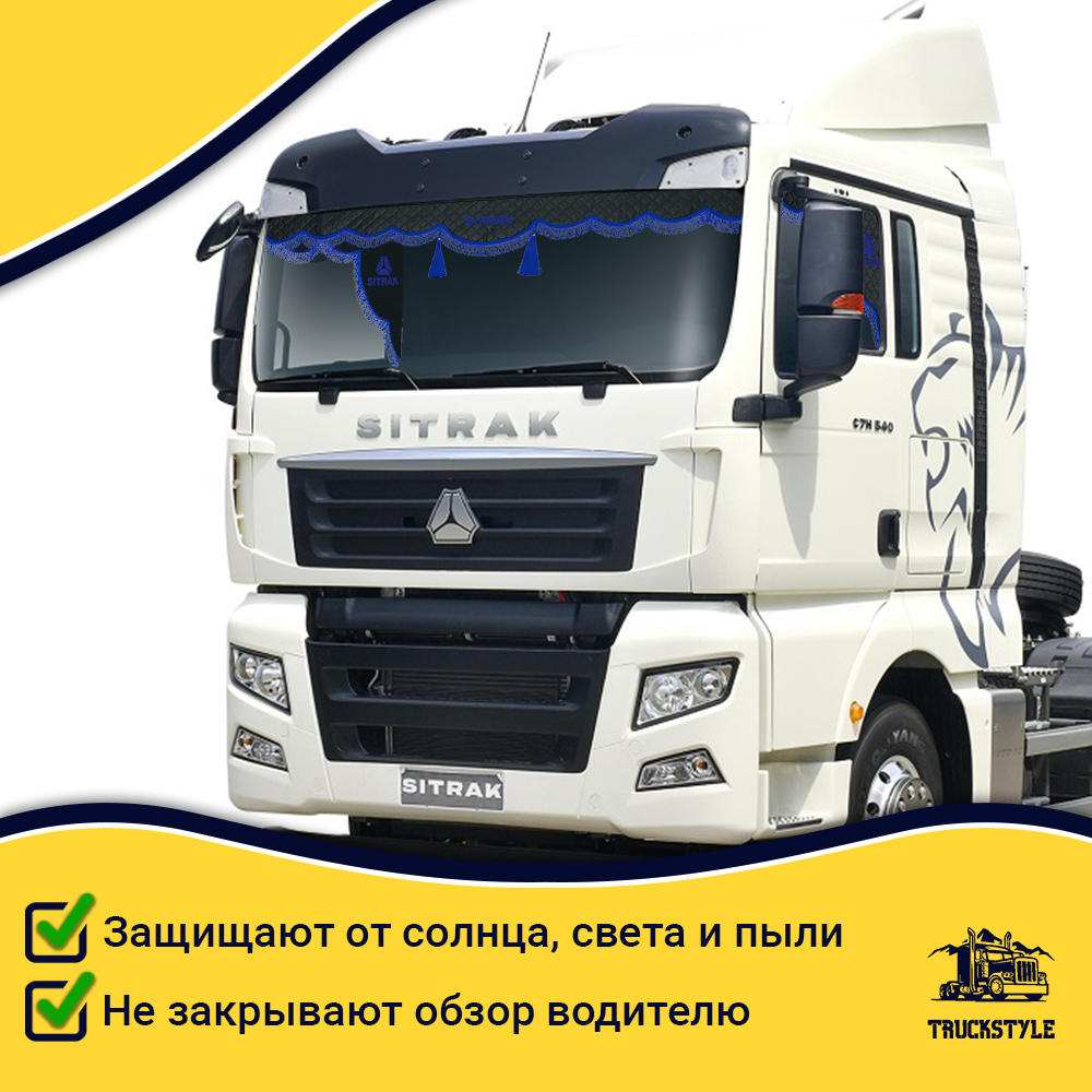 Ламбрекен с косынками стеганые Sitrak (экокожа, черный, синяя лапша)