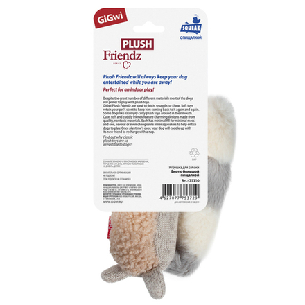 Gigwi PLUSH FRIENDZ игрушка для собак енот с пищалкой 17 см