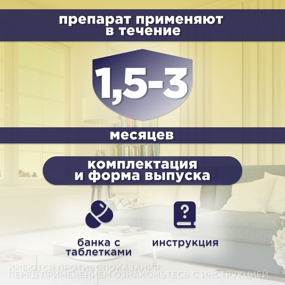 Капсулы от почечной недостаточности у собак и кошек GiGI НефроПЕТ, 30 капсул