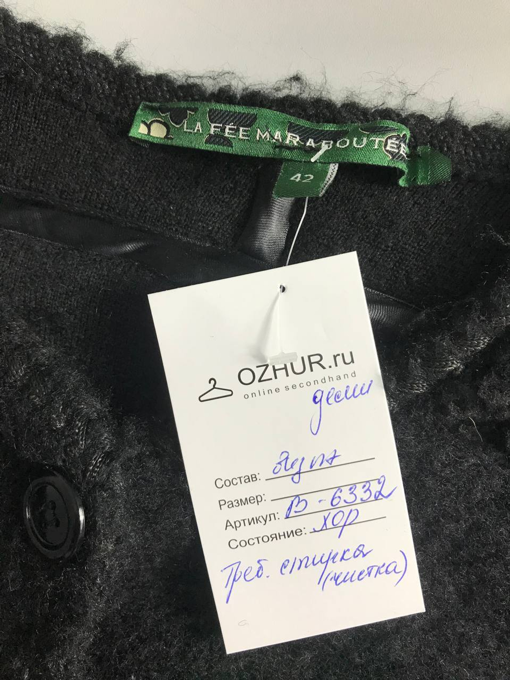 Пальто La fee maraboutee модное, визуально 42 размер
