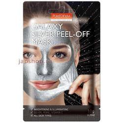 Purederm Galaxy Silver Peel-Off Mask очищающая маска-пленка для лица серебряная
