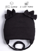 Шапка с ушками для девочки трикотажная на завязках