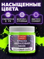 Акриловая краска NEON «Неоновый лайм»