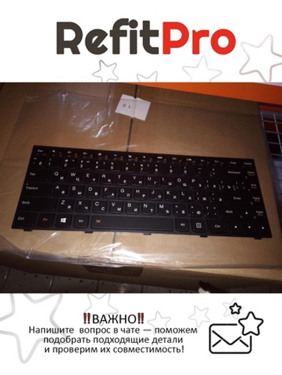 Клавиатура для ноутбука Lenovo Flex 2-14 черная (25214828), оригинал