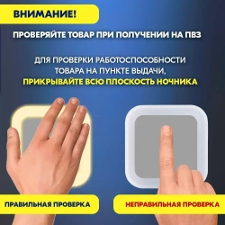 Ночник светодиодный с датчиком освещенности, теплый свет