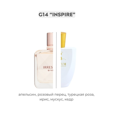 G14 INSPIRE по мотивам Irrésistible Fraiche - Givenchy, парфюмерная вода