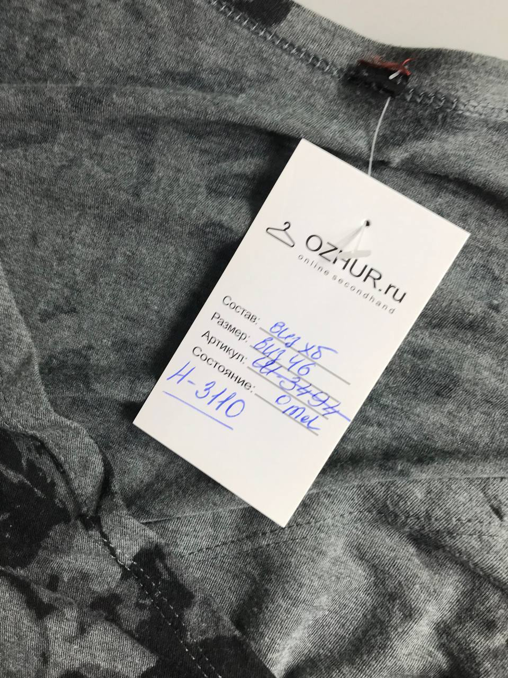 Платье обтягивающего кроя, визуально на 46 размер