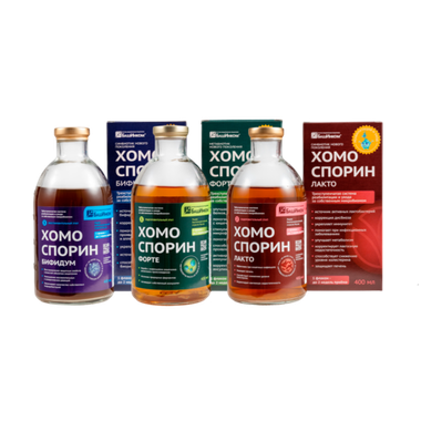 Курсы Хомоспорин