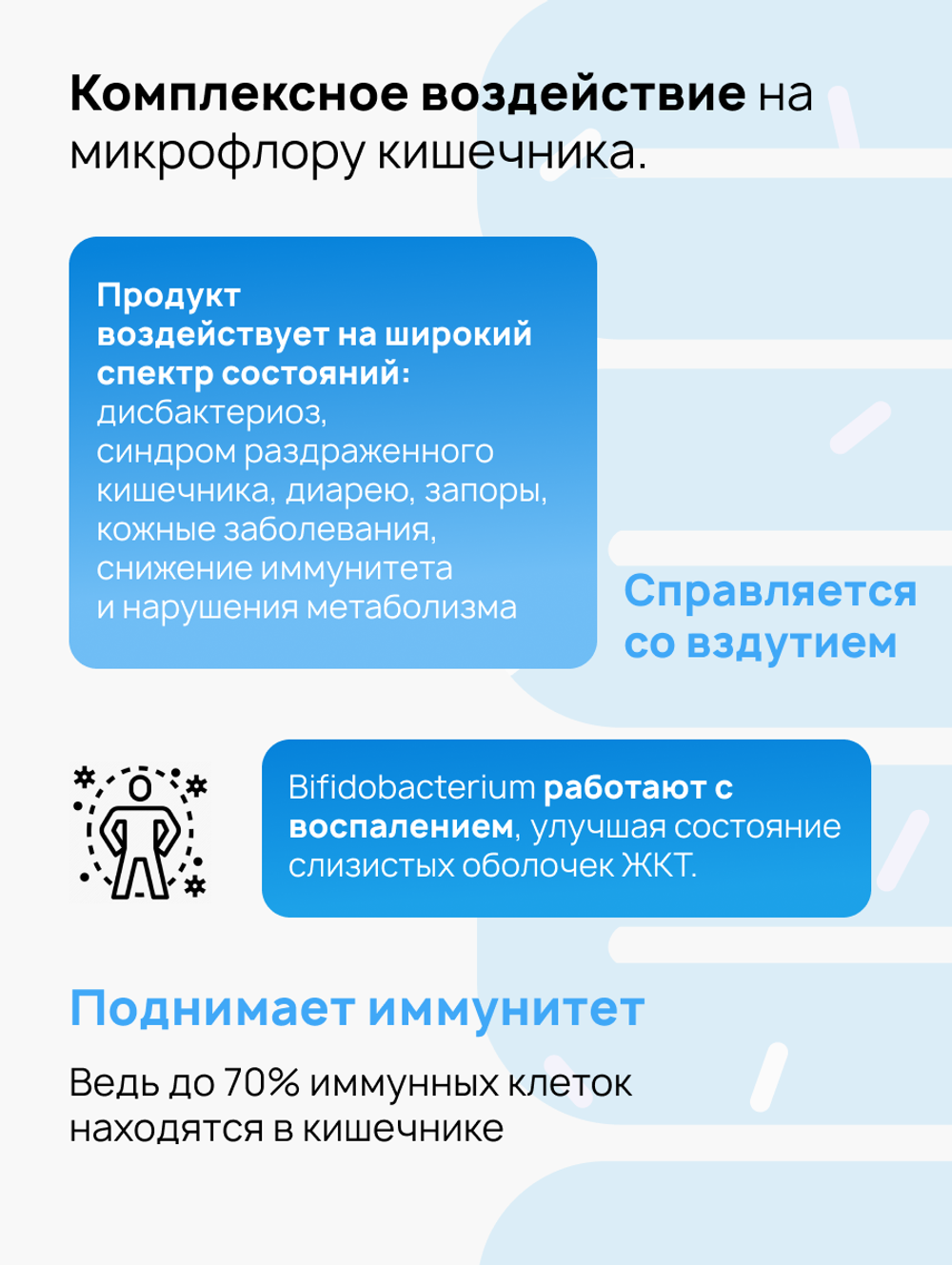 Пробиотик, лакто+бифидо бактерии, Витарадовка, 60 капсул, probiotic complex caps