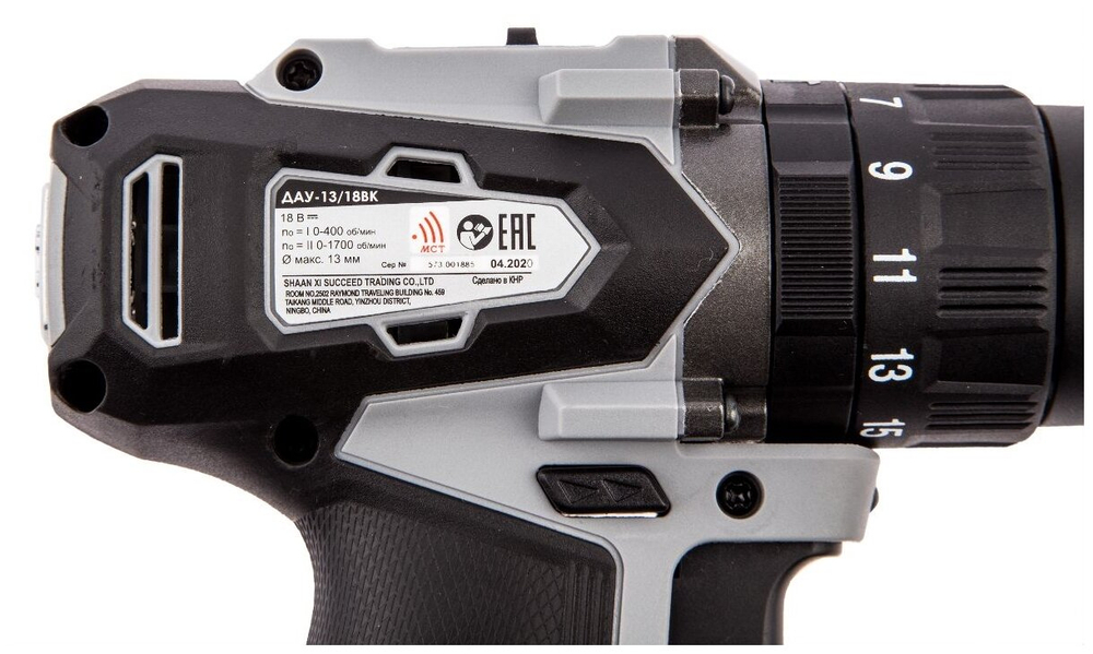 Акк. удар. дрель-шуруп. ДАУ-13/18ВК Li-ion АПИ (кейс, 2 аккум. 1,5Ач, ЗУ) "Интерскол" 573.1.2.70