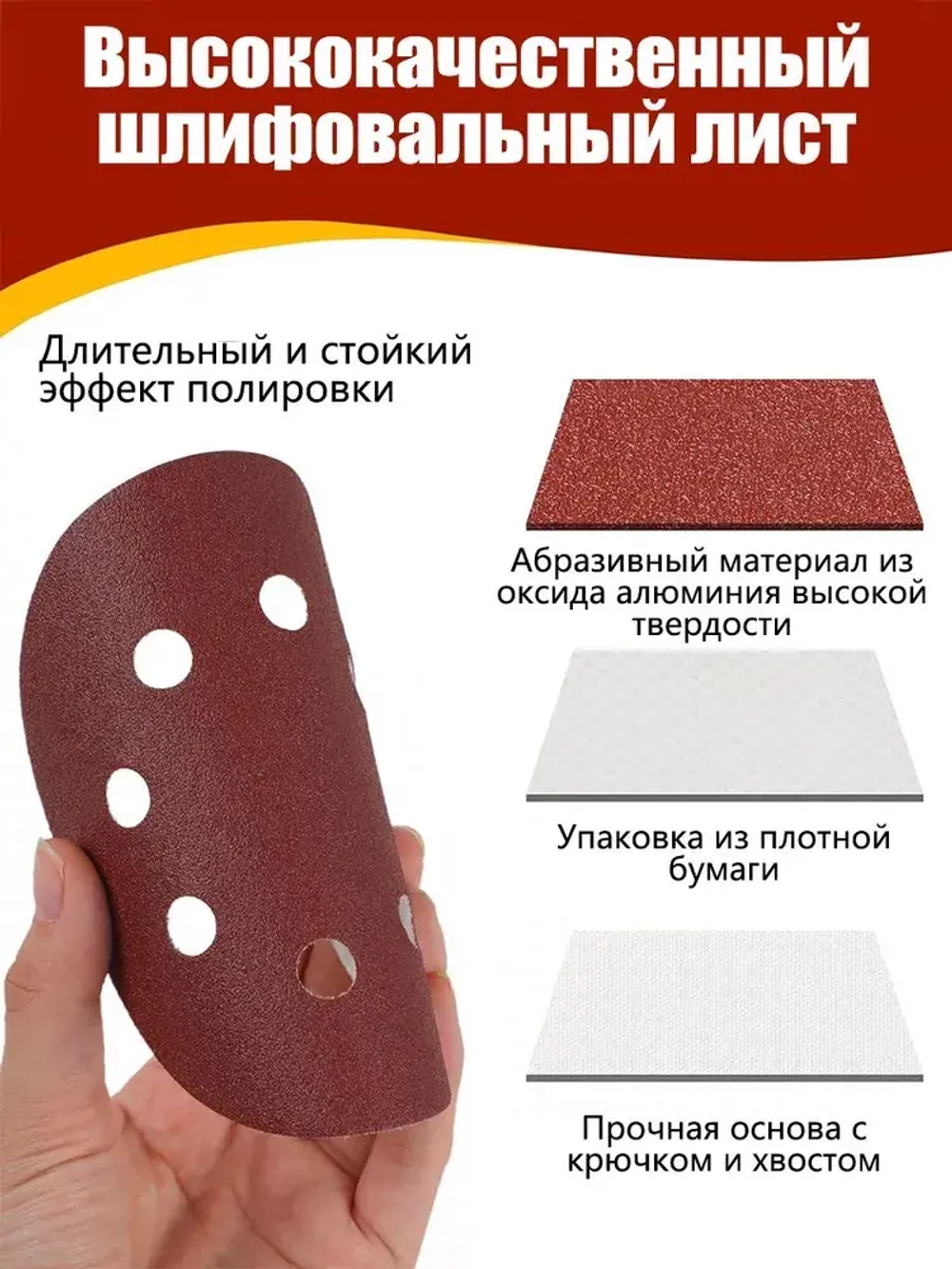 Круг(диск) шлифовальный 125 мм на липучке Р60 Р80 Р100 Р150 Р240 Р320 Р400 Р600 Р1500 P2000 100 штук набор инструменты
