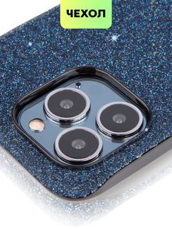 Чехол BROSCORP для Apple iPhone 13 Pro оптом (арт. IP13PRO-CRYSTAL-BLUE)