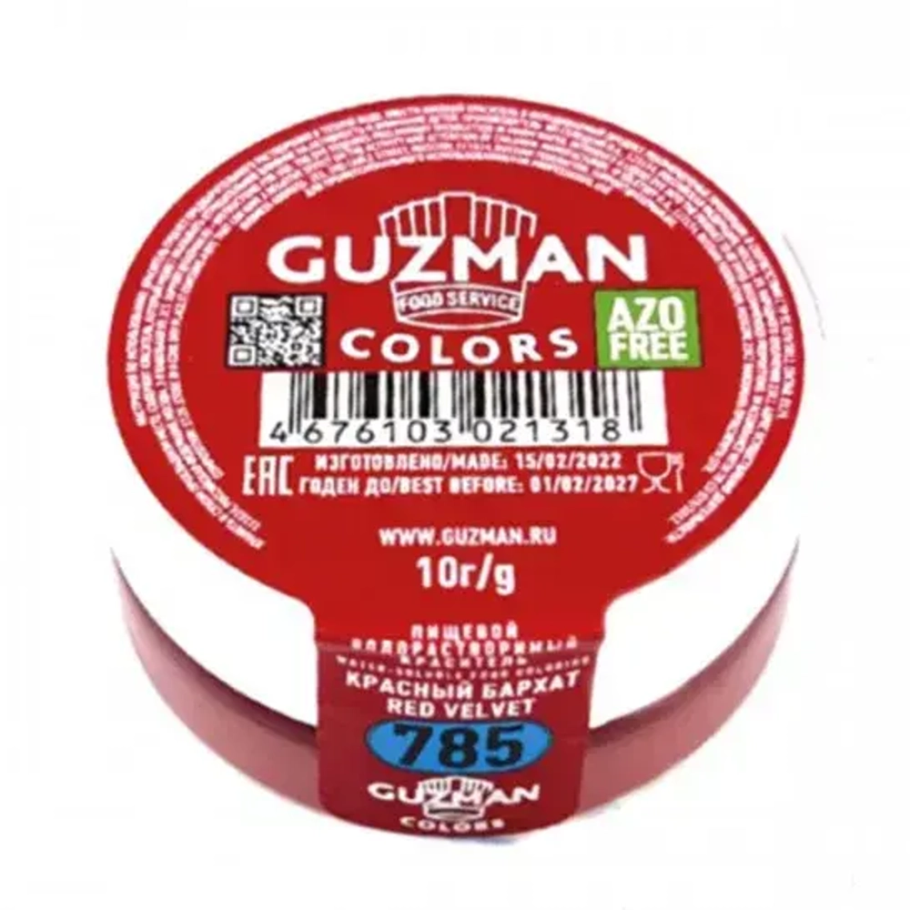 785 Красный Бархат - водорастворимый краситель GUZMAN - 10г