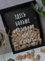 винная копилка