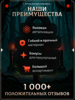 Хобгоблины — Набор 7 фигурок