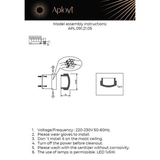 Светильник настенный (Бра) APL.091.21.05