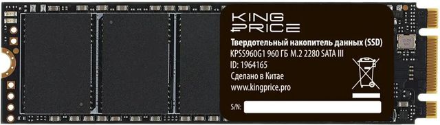 SSD KINGPRICE