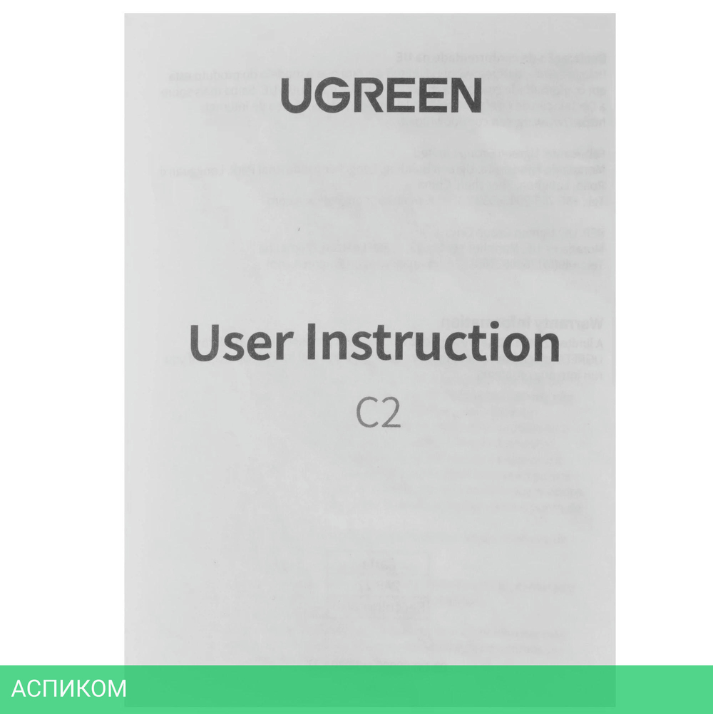 Сетевое зарядное устройство Ugreen X553 Space Gray (35042)