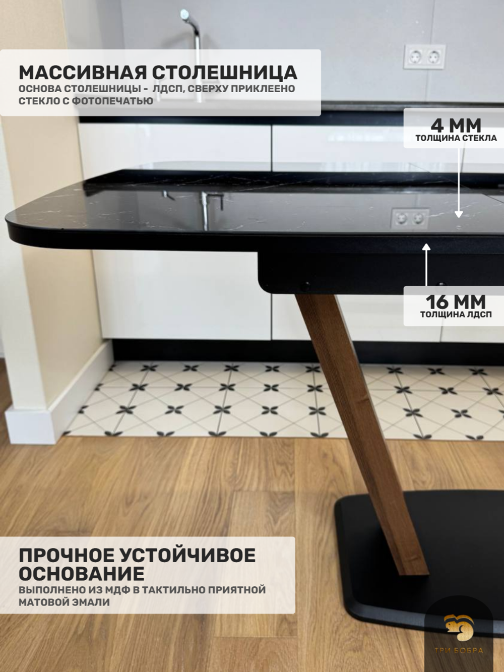 Кухонный раздвижной стол "Прадо", черный мрамор