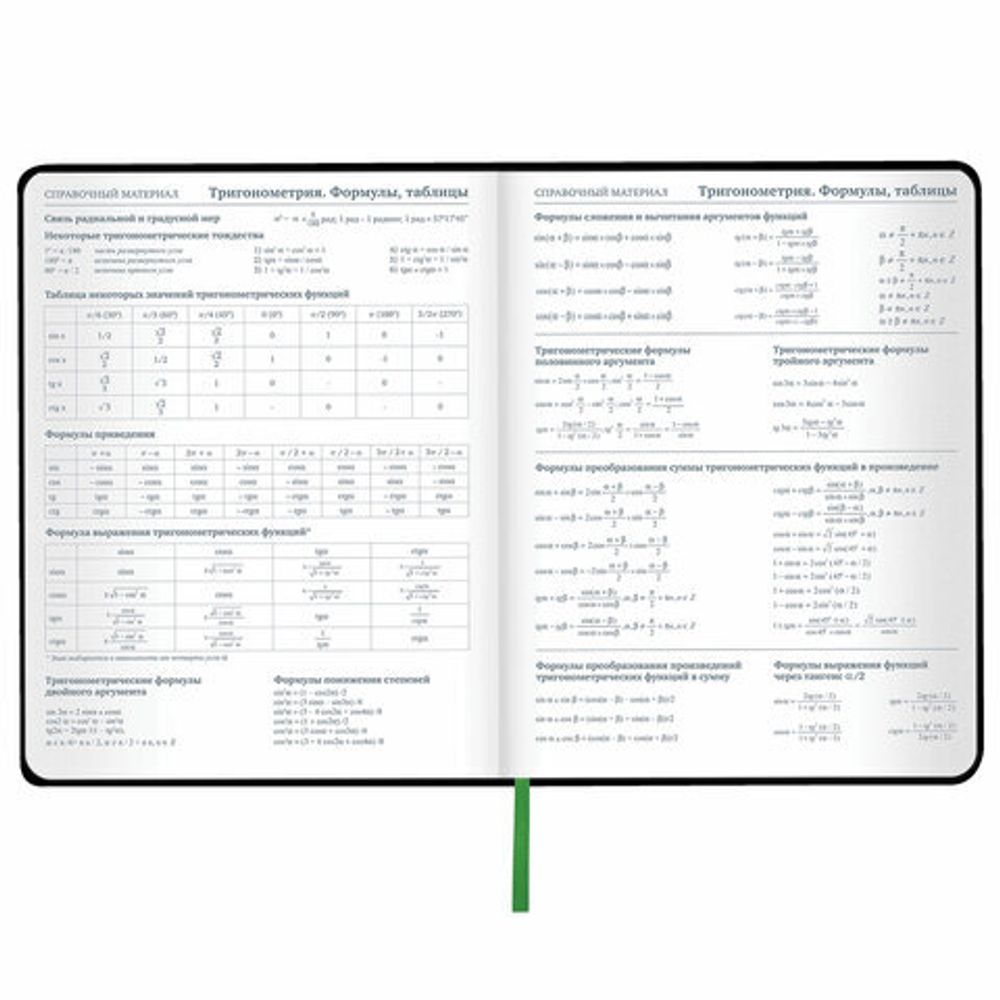 Дневник 1-11 класс 48 л., кожзам (твердая с поролоном), флуоресцентный, BRAUBERG, "Котик", 106907