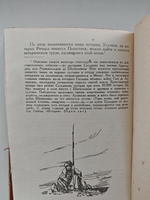 Ричард Львиное сердце