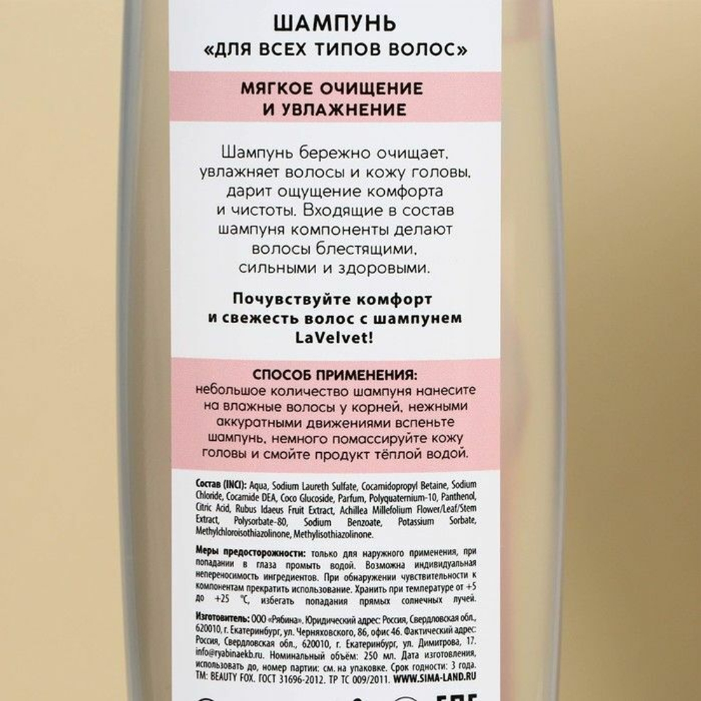 Подарочный набор косметики с ароматом цветущей сакуры LaVelvet (Цвет: не задано)