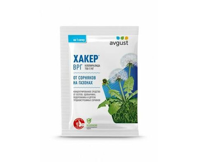 "Хакер" от сорняков на газоне 2г х 5шт