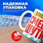 Кружка с именем Максим, 330мл, 1шт.