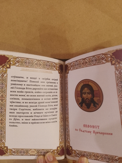 "Молитвослов" Подарочный набор в кожаной коробке: книга с иконой "Ангел Хранитель"