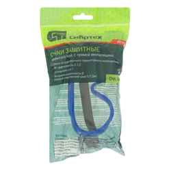 Очки защитные от пыли и искр Сибртех