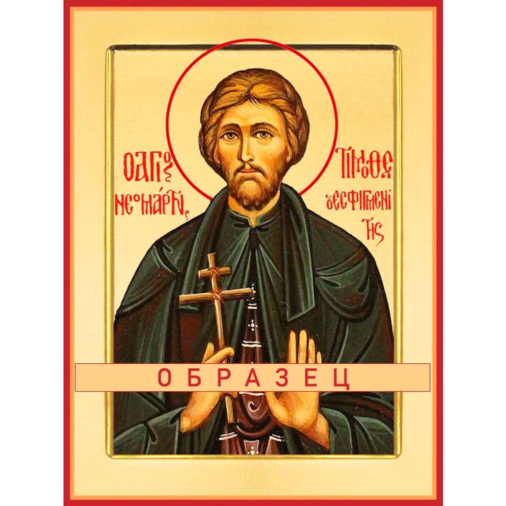 Казанская икона Божией Матери БМ-30 (бм/К/2/7)