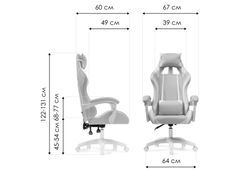 Компьютерное кресло Rodas black / cream