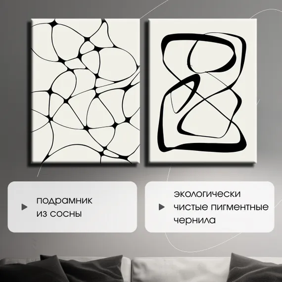 Модульная картина "Белая абстракция"