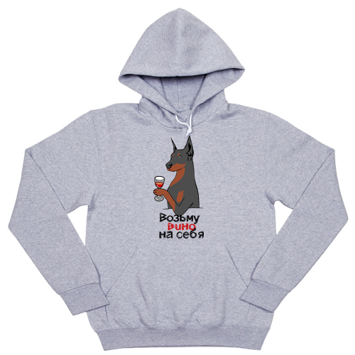 Толстовка "Доберман - вино"