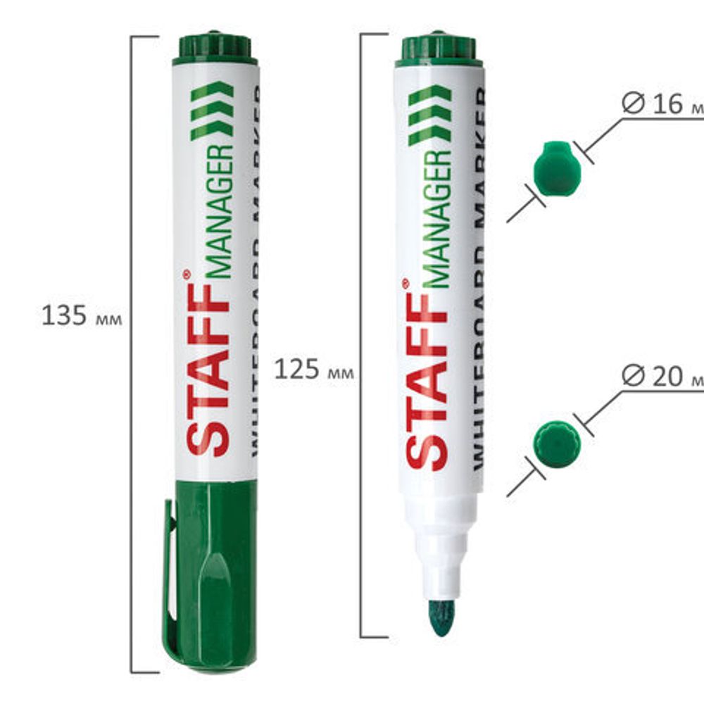 Маркер стираемый для белой доски ЗЕЛЕНЫЙ, STAFF "Manager", 5 мм, с клипом, 151494