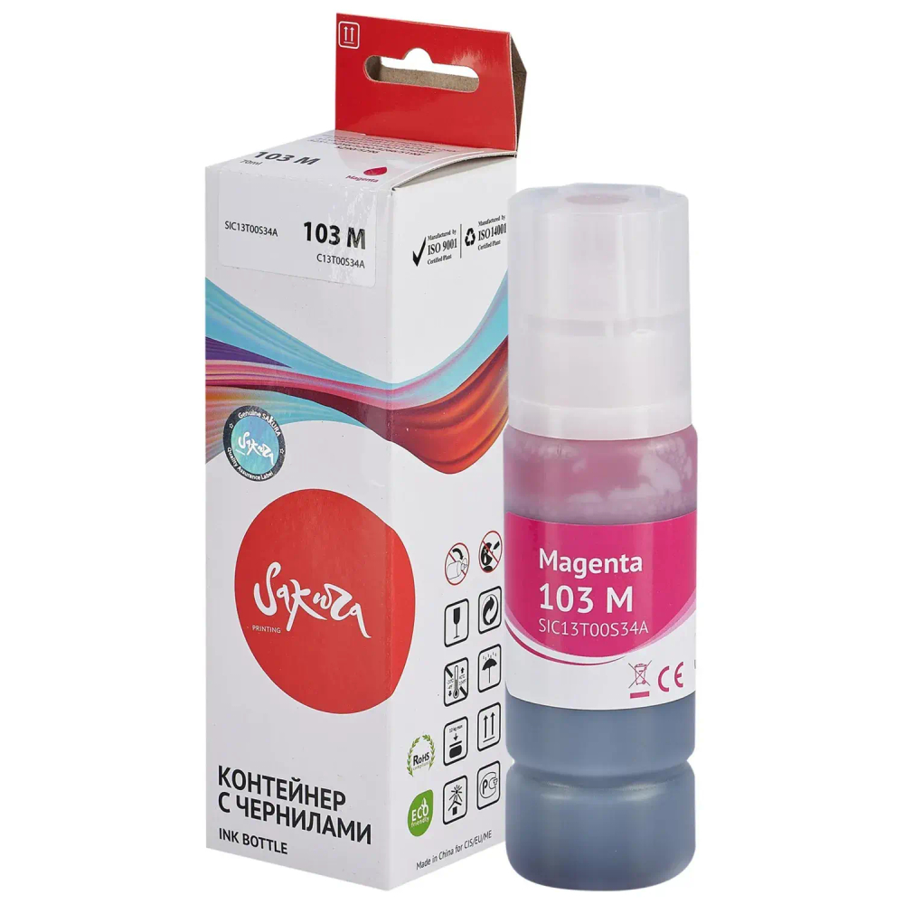 Чернила Sakura C13T00S34A 103 M вод.пур.70мл.для Epson L1110/3250/5290