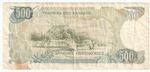 Greece, 500 Drachmas, 1983 – Ioannis Kapodistrias (VF)