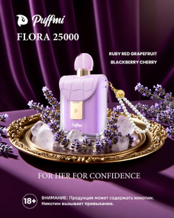 PUFFMI FLORA 25000