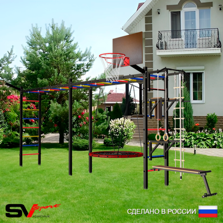 Уличная шведская стенка Sv Sport рукоход х 2 У52811К (Турник/Брусья/Стойка/Скамья/Гнездо 80см/Щит баскет/Кронш бокс/Канат/кольца/лестница)
