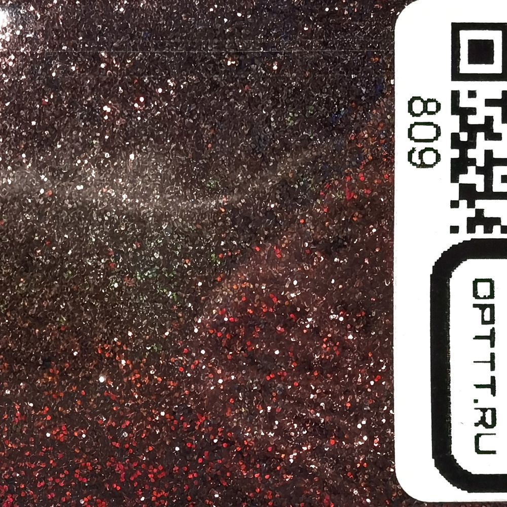 БЛЕСК 809 - Коричневый голографик