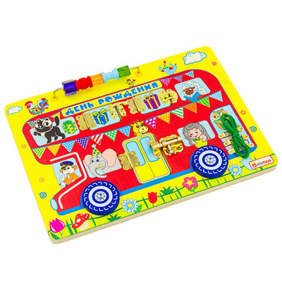 Бизиборд «День рождения»