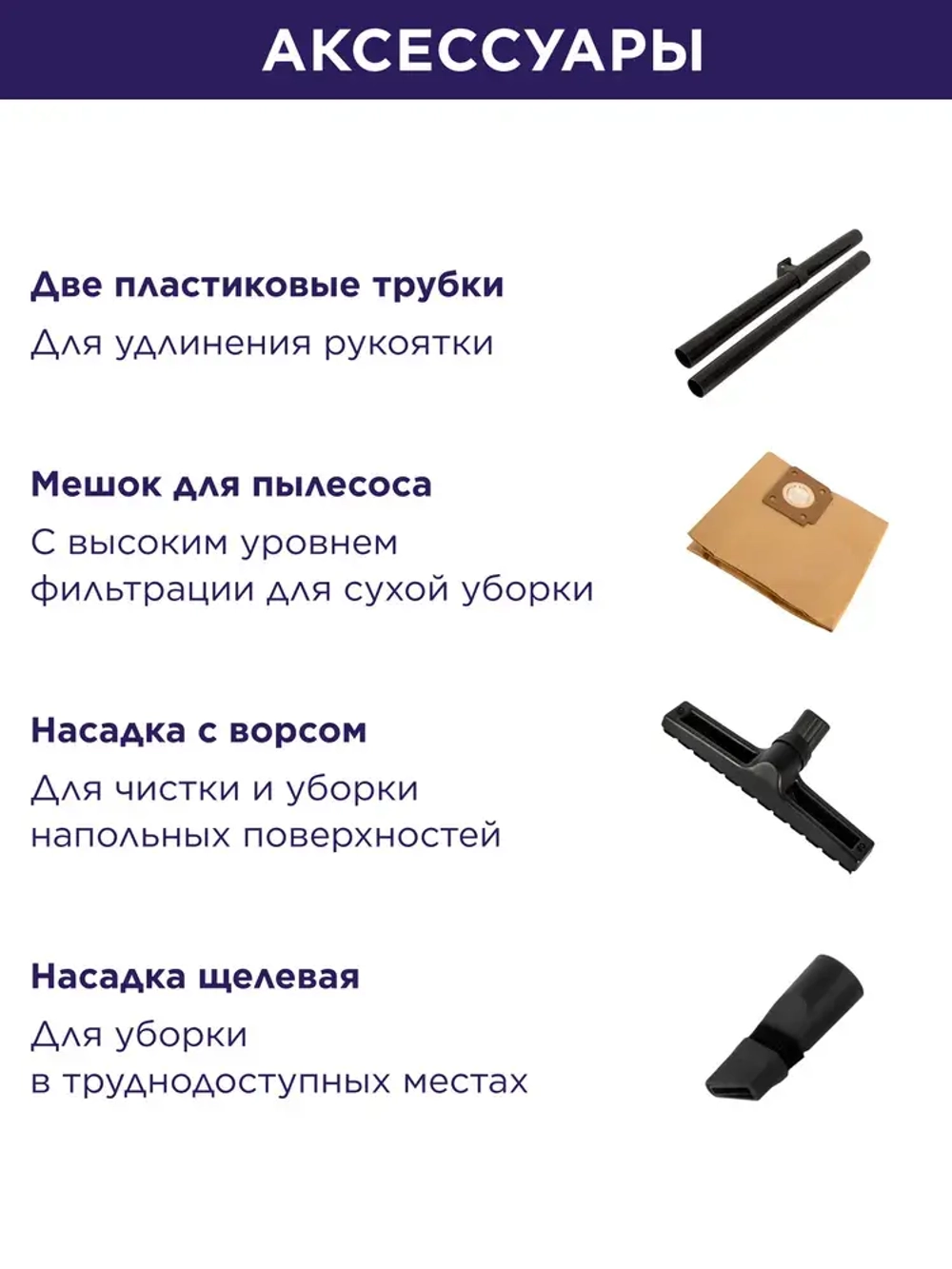 Пылесос строительный ПУЛЬСАР ПС 201 (1400 Вт, 20л, шланг 1,5м)